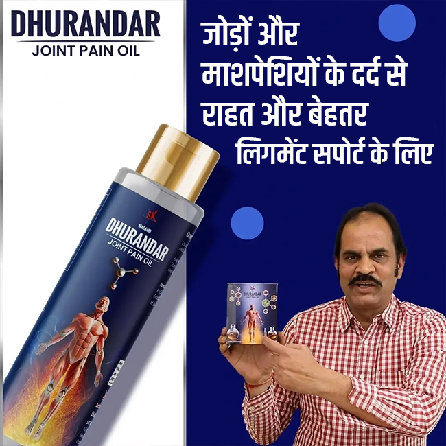 Dhurandar